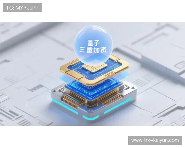 量子加密保护用户隐私 数据传输风险降至百万分之一